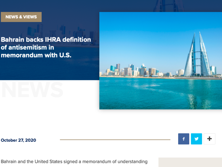 Bahrain backs IHRA definition of antisemitism in memorandum with U.S